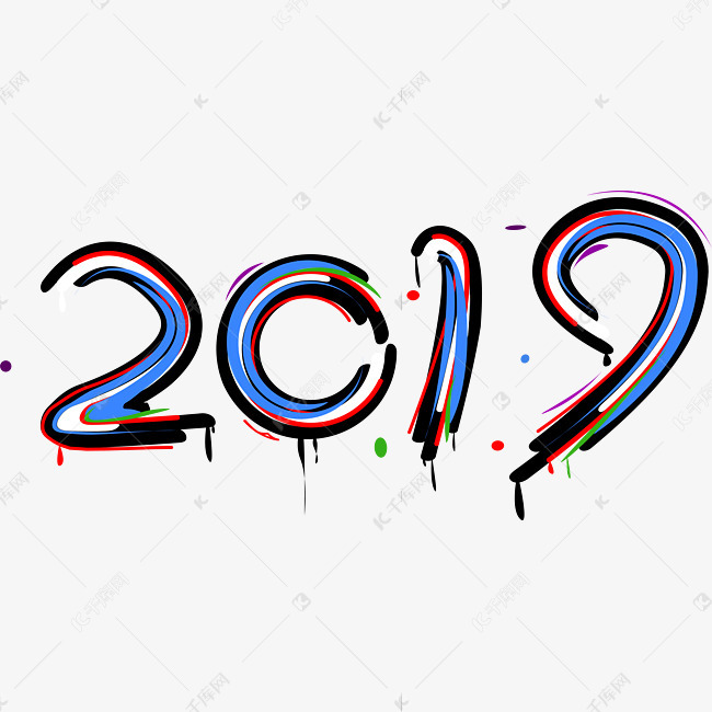 2019油漆涂鸦卡通艺术字体