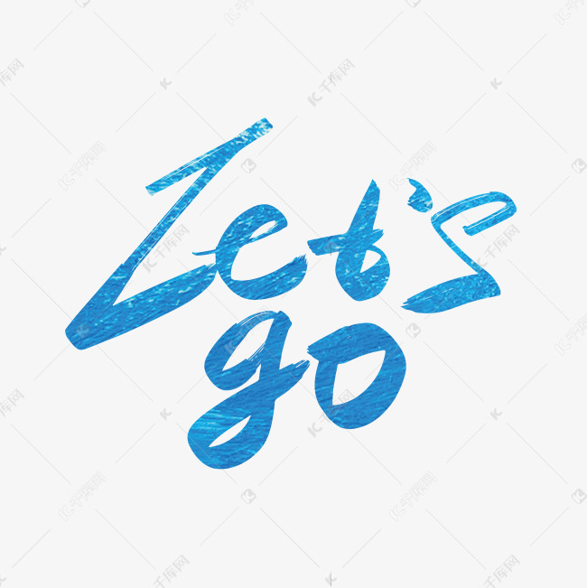 手写矢量let's go艺术字设计