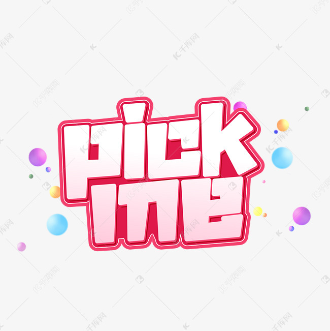pick me选我字体