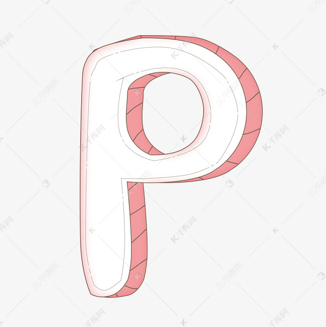 p 字母p立体艺术字 字体来源:作者自己创作的艺术字体  字母p立体艺术