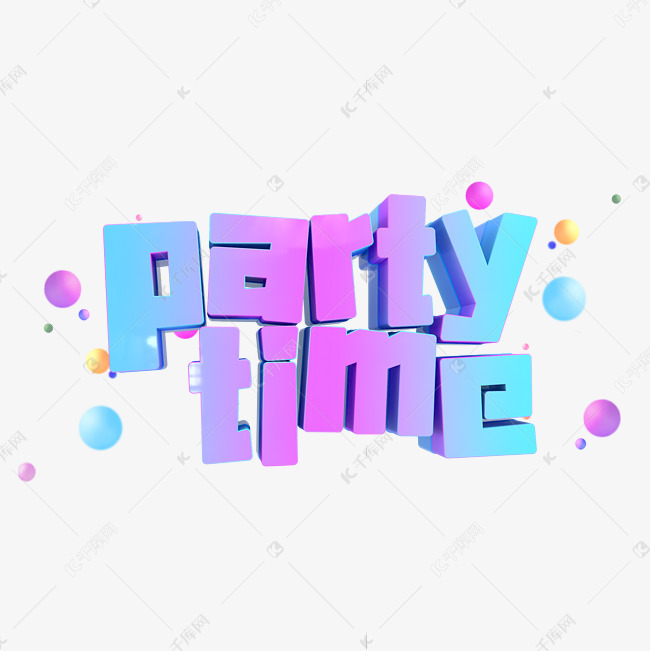 party time 派对时间字体艺术字设计图片-千库网