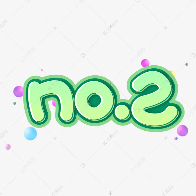 no.2数字卡通绿色字体