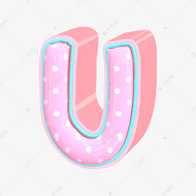字母u立体艺术字