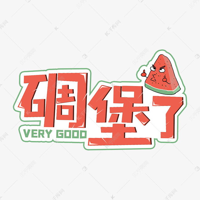 什么是流行热词 87ae507ae54e98ad87e4e3691f51096a.jpg