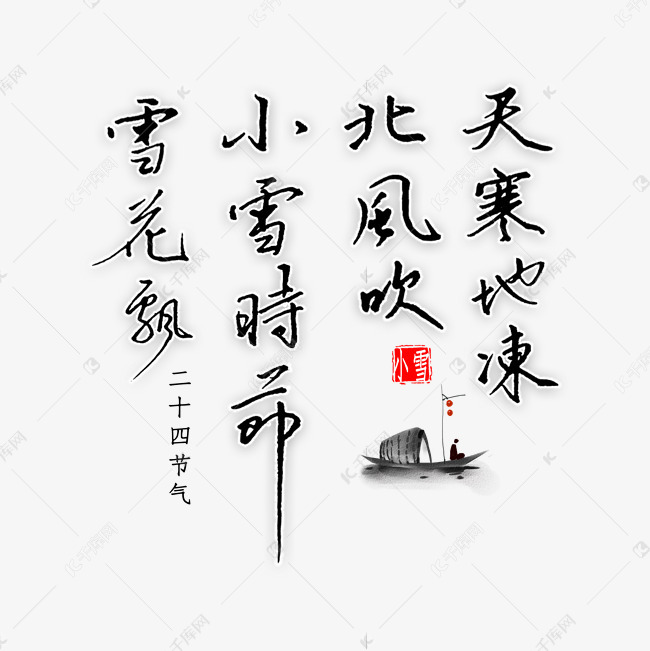 成语北雁南飞是什么季节_大雁南飞是什么季节(3)