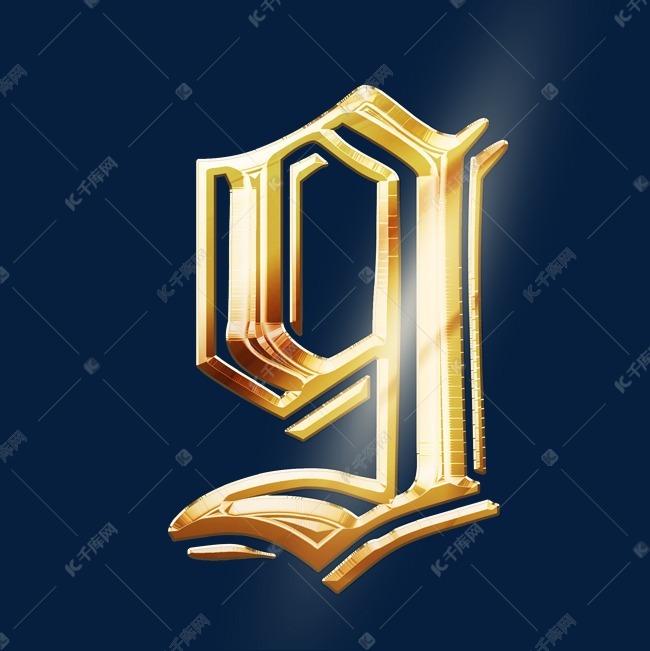 金色发光数字9