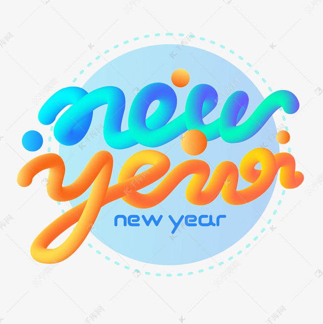 new year新年2020彩色渐变英文字母设计艺术字设计图片-千库网