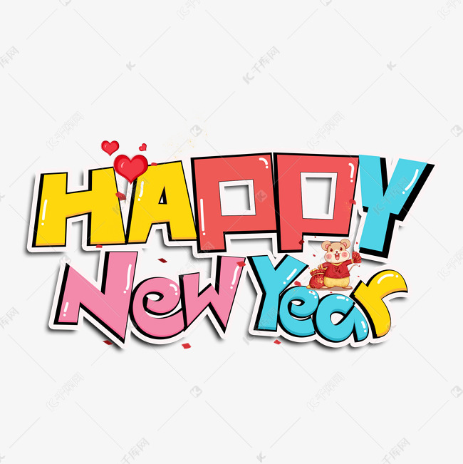 happy new year彩色卡通艺术字