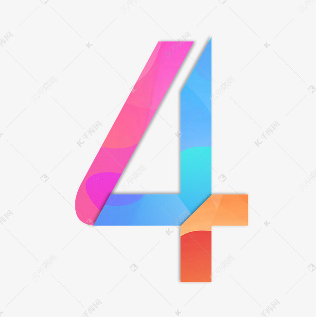 创意渐变拼接数字4艺术字设计图片-千库网
