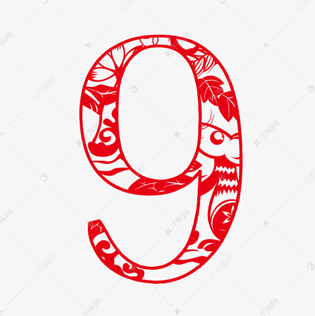 鼠年剪纸老鼠新年倒计时数字9艺术字设计图片-千库网