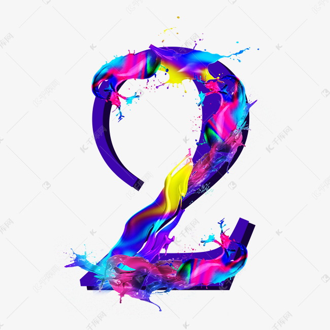 炫酷潮色彩色喷漆数字2