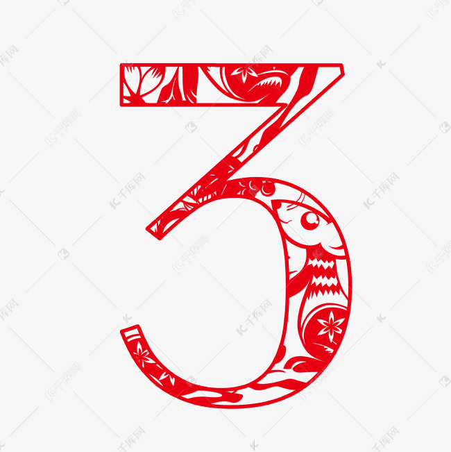 鼠年剪纸老鼠新年倒计时数字3