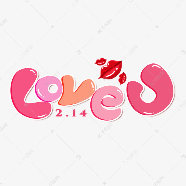 loveu彩色卡通艺术字