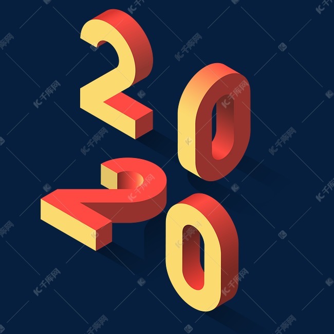 2020新年鼠年立体字