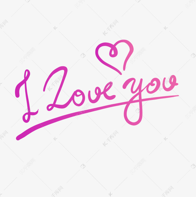 情人节七夕节粉色紫色流畅情人节英文iloveyou