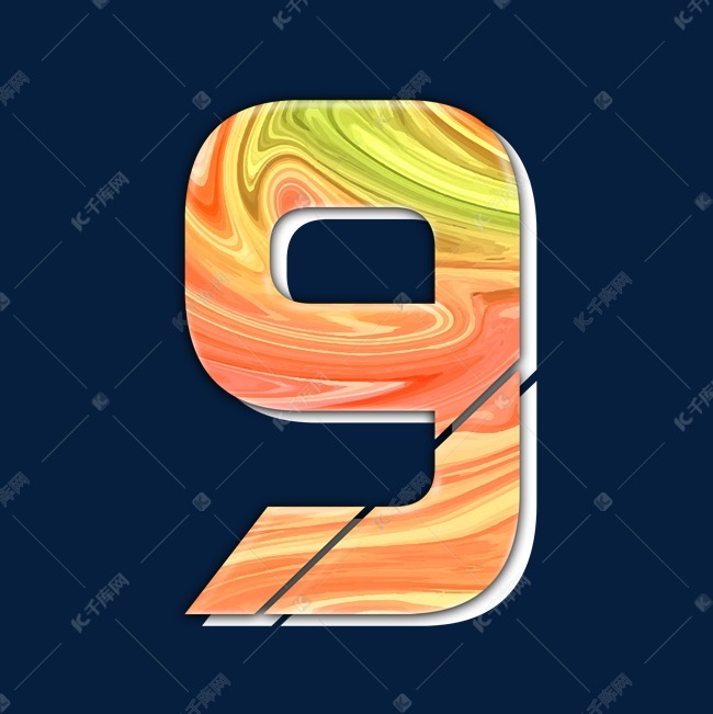 卡通橙色彩色渐变油漆数字9