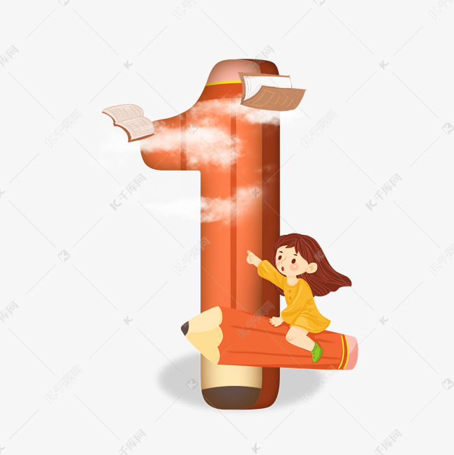 卡通铅笔女孩书本数字1