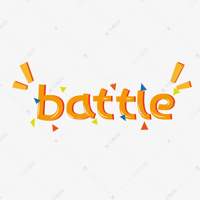 battle对决卡通矢量英文字母