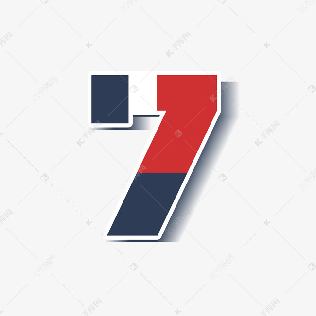 数字7 数字7创意艺术字设计字体来源:作者自己创作的艺术字体  数字7