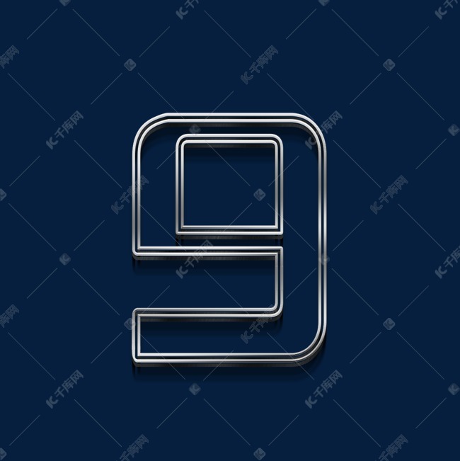 酷炫质感线条光影创意海报艺术字倒计时数字9
