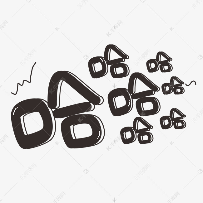 哈哈哈创意简约艺术字