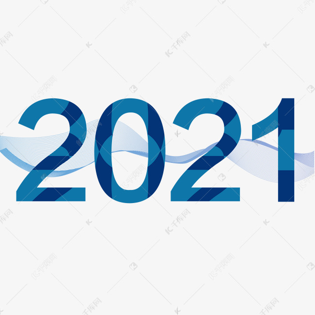 千库艺术文字频道为商务风2021艺术字体提供免费下载