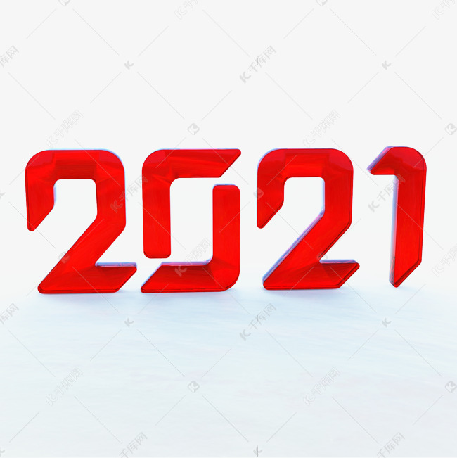 2020跨2021图片红色,2020到2021唯美图片 字体来源:作者自己创作的艺术字体 红色2021 立体字艺术字2020-10-10