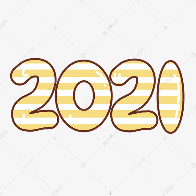 创意卡通可爱手写2021艺术字