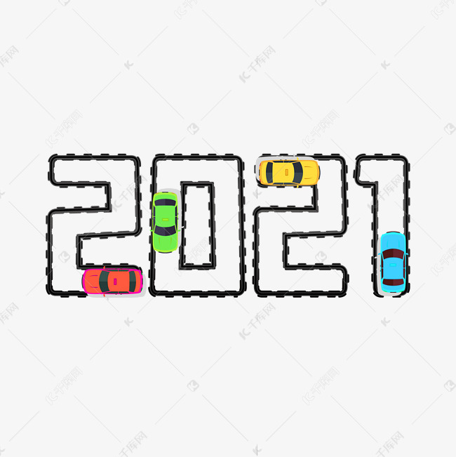 11922910)       字体来源:作者自己创作的艺术字体  2021卡通公路