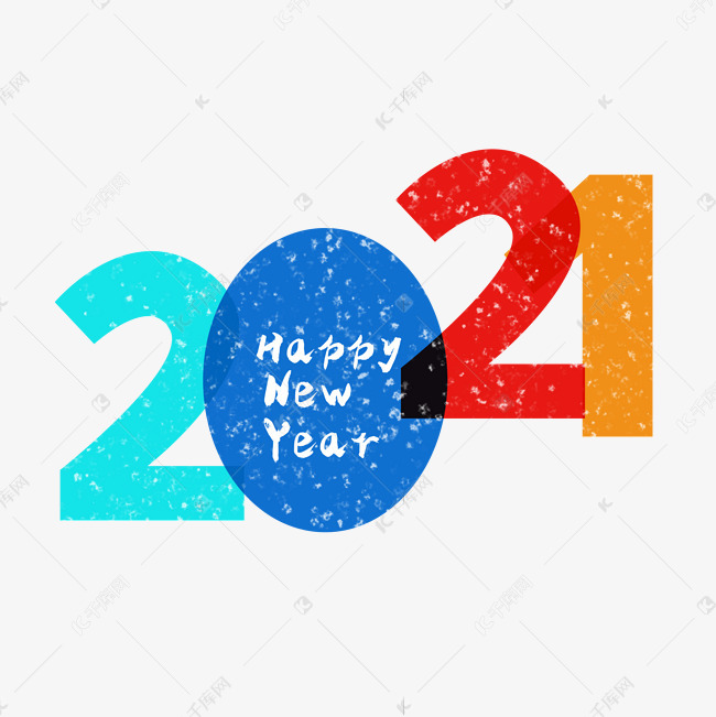 创意彩色卡通新年2021艺术字
