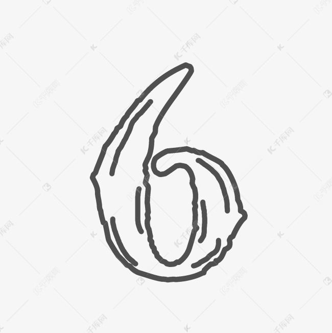 千库艺术文字频道为黑色涂鸦铅笔数字6艺术字体提供免费下载