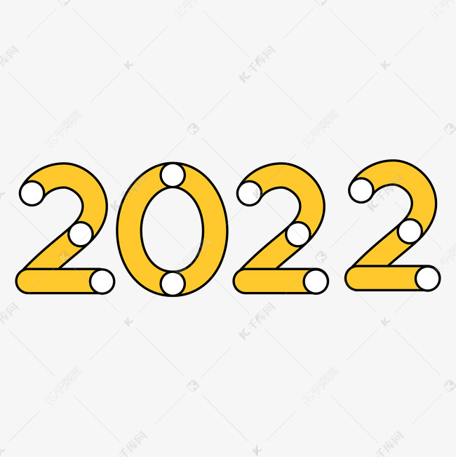 2022卡通几何线条艺术字