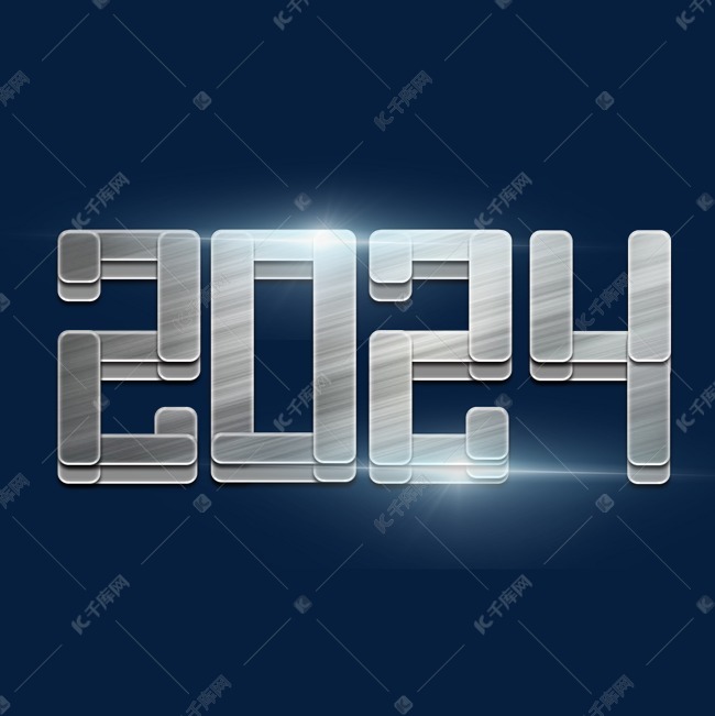 千库艺术文字频道为2024金属炫酷艺术字艺术字体提供免费下载