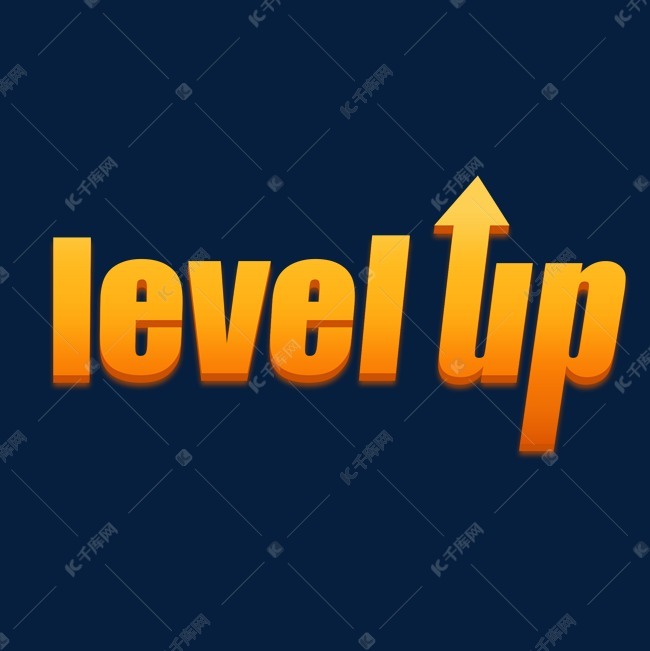 level up艺术字