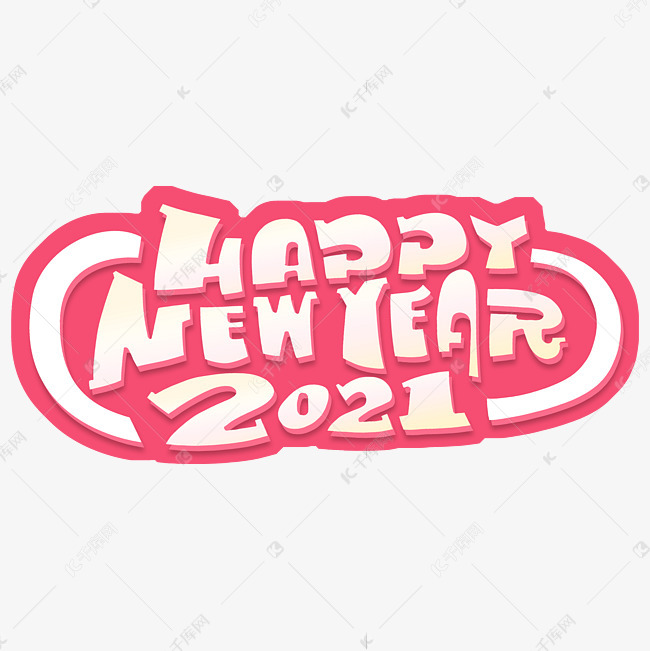 happy new year 2021字体设计