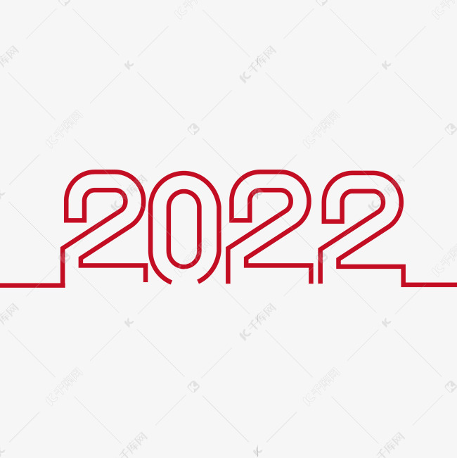 2022 2022简约线条艺术字 字体来源:作者自己创作的艺术字体  2022