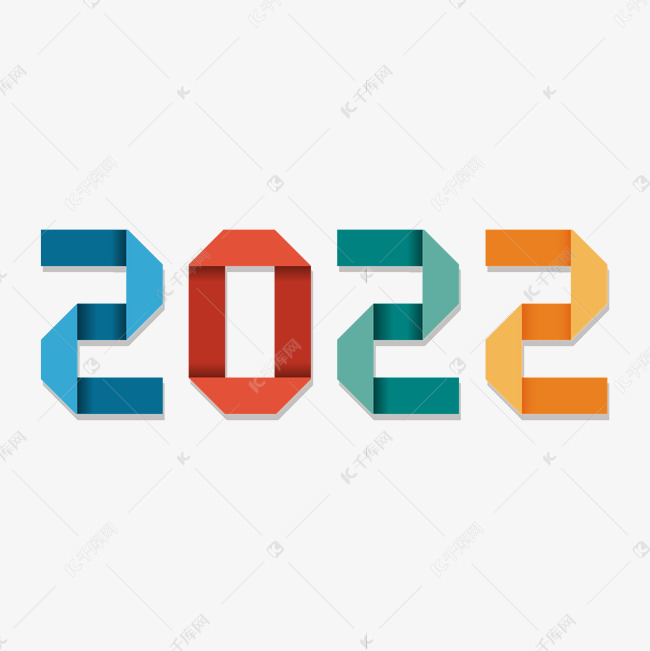 2022彩色折纸字形艺术字设计图片-千库网