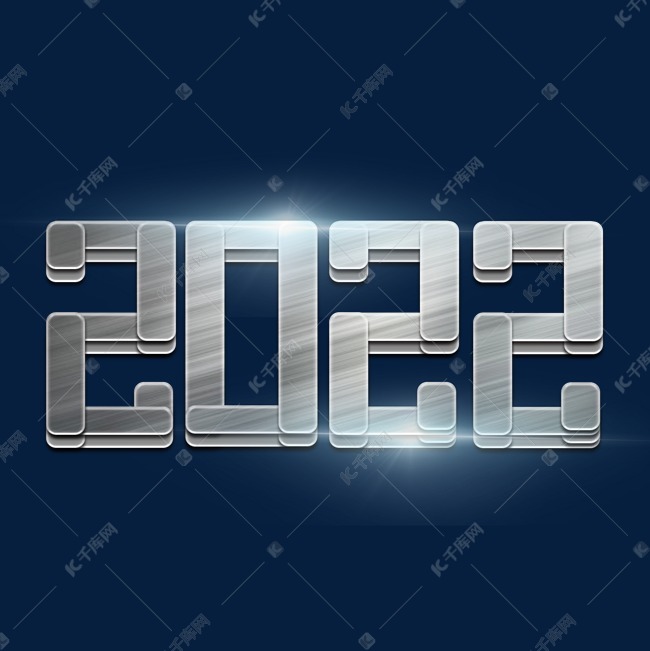 2022金属炫酷艺术字