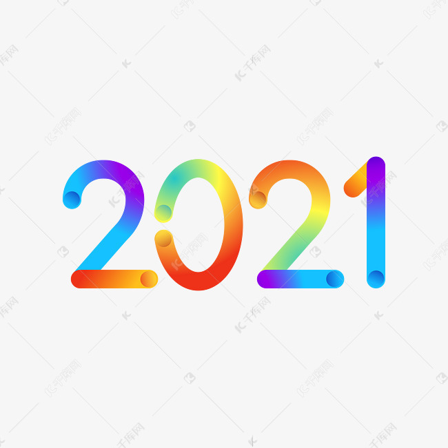 2021牛年创意字体