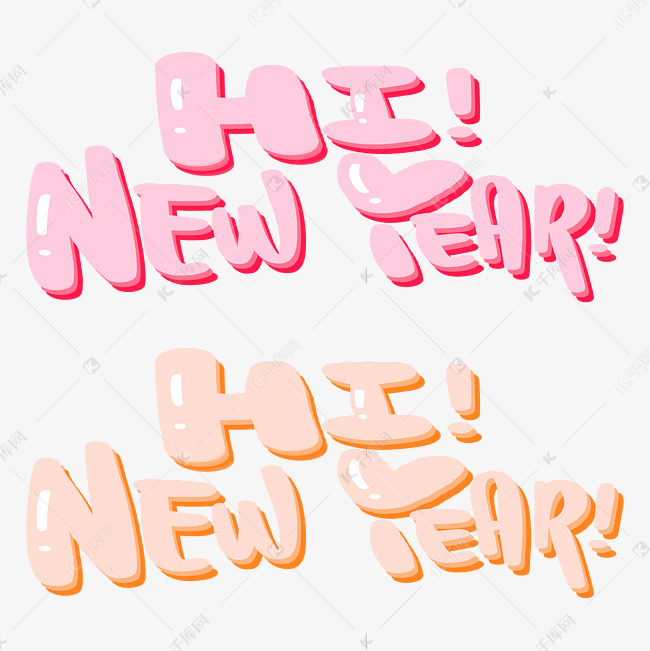 hi new year新年你好个性字体