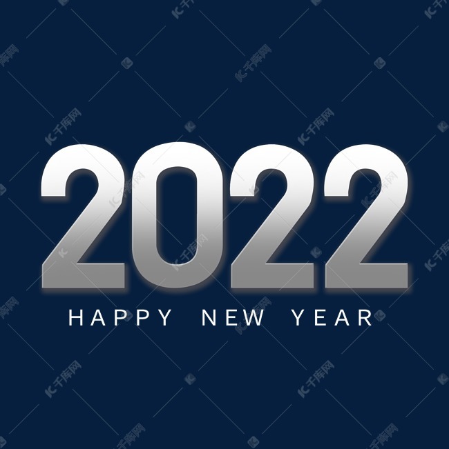 2022简约银色渐变艺术字艺术字设计图片-千库网