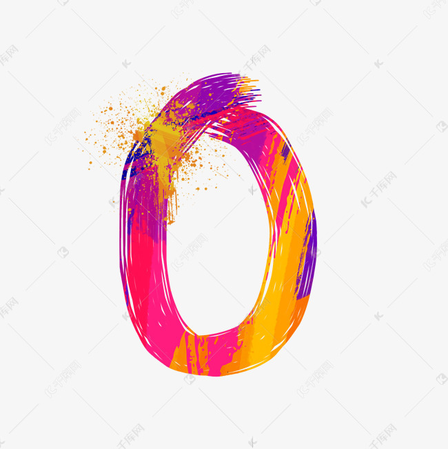 油漆涂鸦彩色数字0艺术字设计图片-千库网