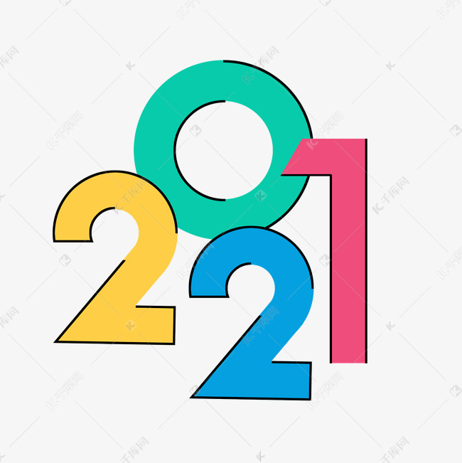 艺术字库 数字2021 彩色数字2021艺术字 字体来源:作者自己创作的艺术