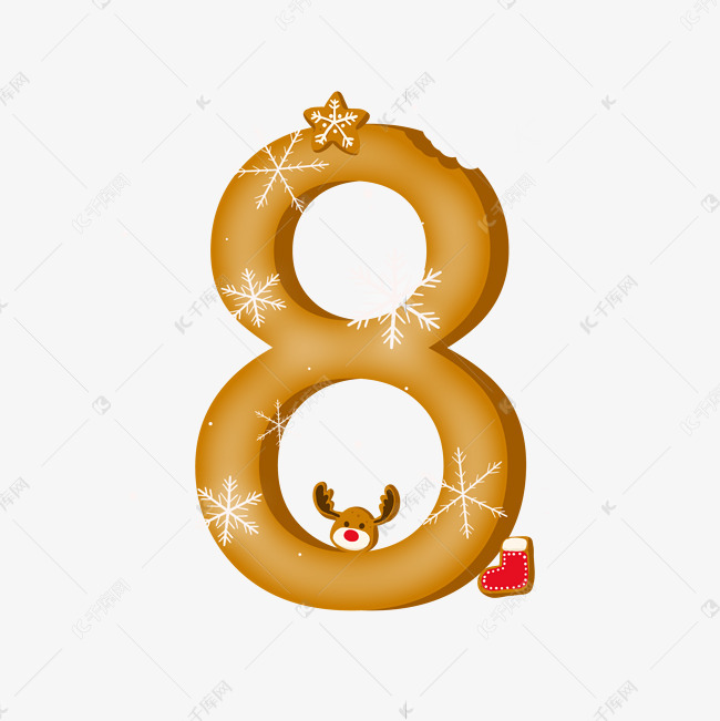 作者自己创作的艺术字体  卡通褐色饼干圣诞节数字8艺术字2020-10-31
