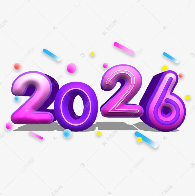 作者自己创作的艺术字体  2026彩色立体炫酷艺术字艺术字2021-01-23