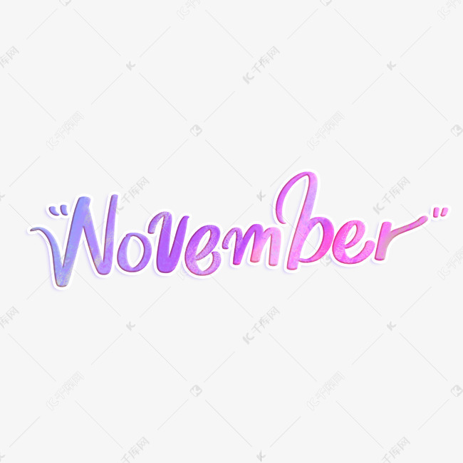 november十一月英文字体设计