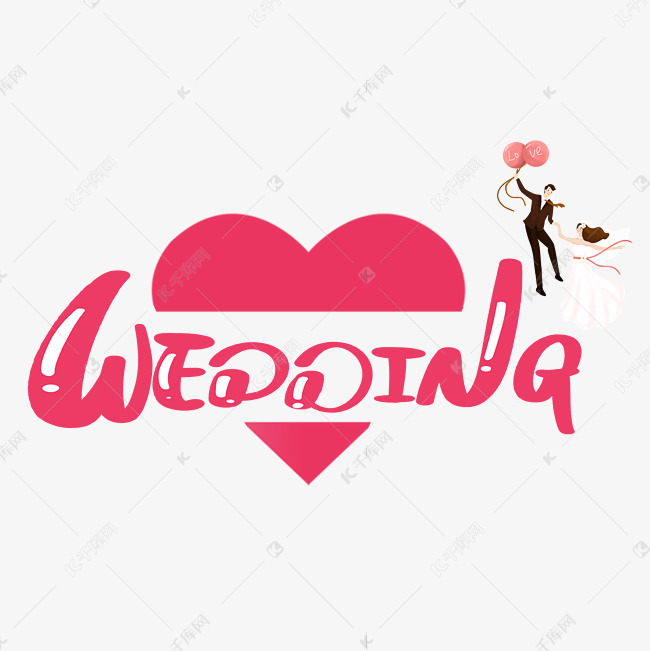 wedding婚礼字体设计