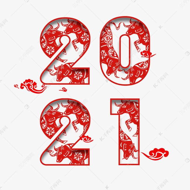 字体来源:作者自己创作的艺术字体  2021红色剪纸艺术字艺术字2020