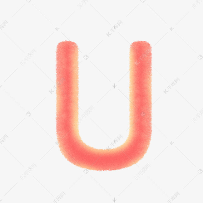 卡通红色绒毛字母u艺术字设计图片-千库网