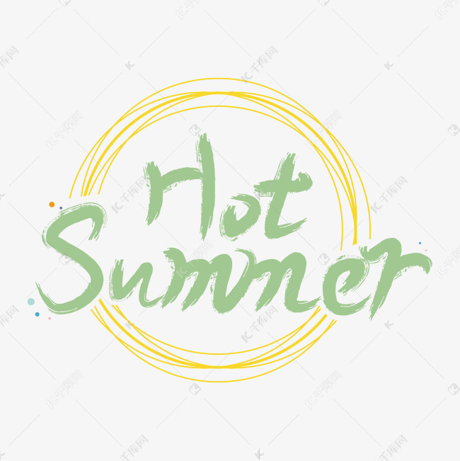 字体来源:作者自己创作的艺术字体  夏天hotsummer炎炎夏日英文花体